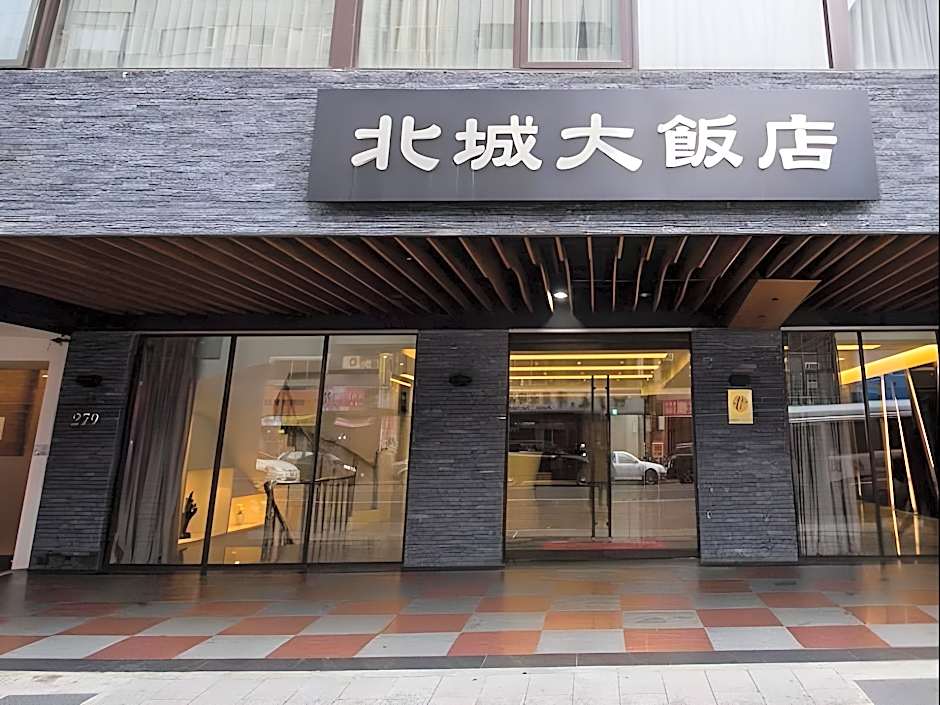 Photo 1 of 50 of City Hotel Taipei