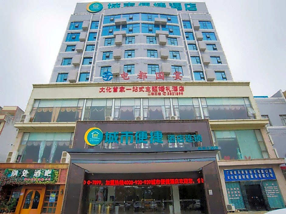 City Comfort Inn Hechi Dahua Jiangbin