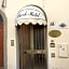 Piccolo Hotel