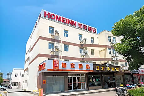 Home Inn Shanghai Hunan Highway Hangtou