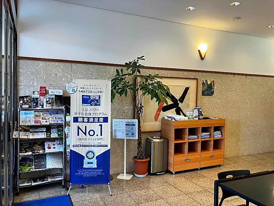 Toyoko Inn Kurashiki-Eki Minami-Guchi