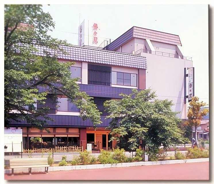 Saikanoyado Tatami
