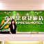 KIWI EXPRESS HOTEL-Taichung Station Branch 1