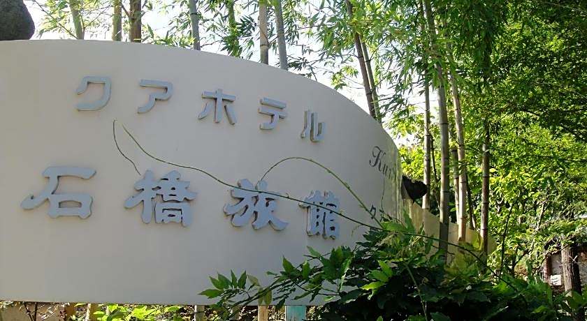 Rendaiji Spa Kurhaus Ishibashi Hotel