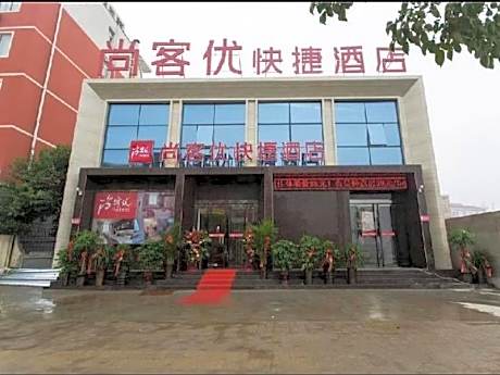 Thank Hotel Henan Zhoukou Taikang County Bus Station