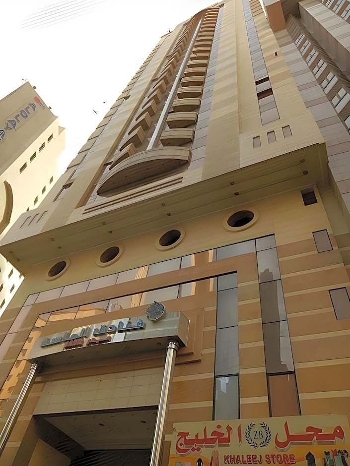 Al Massa Bader Hotel