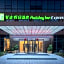 Holiday Inn Express Changsha Shifu By IHG