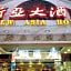 New Asia Hotel