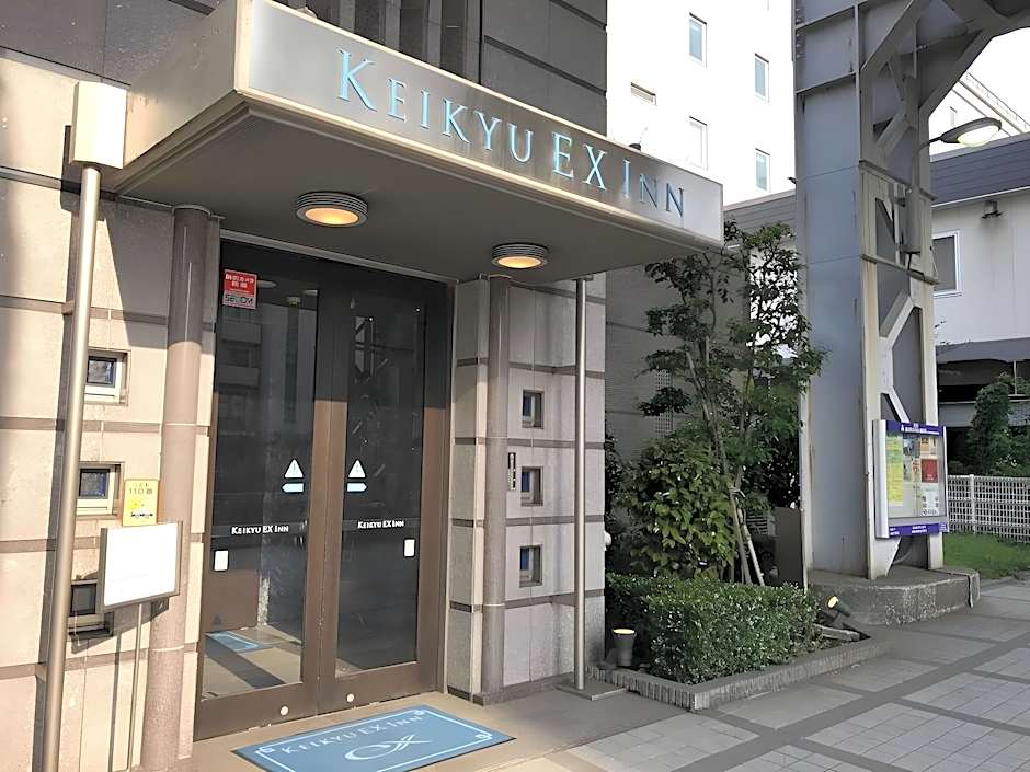 KEIKYU EX INN Shinagawa Shinbamba-Station North