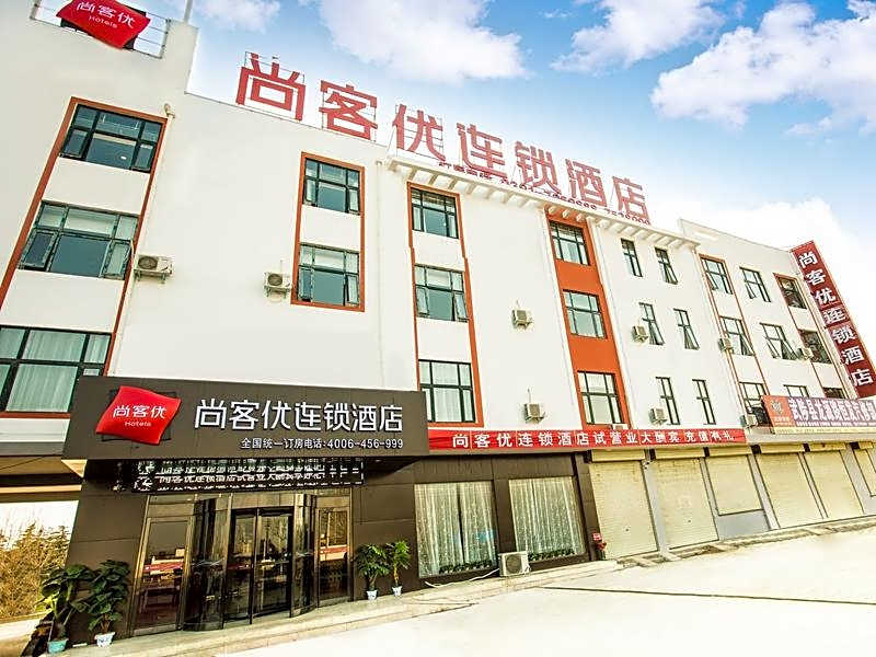 Thank Hotel Henan Jiaozuo Wushe County Yingbin Avenue