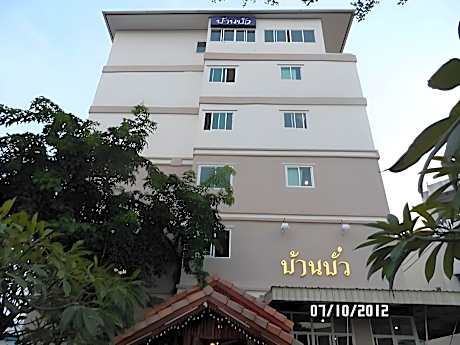 Ban Bua Resort and Hotel