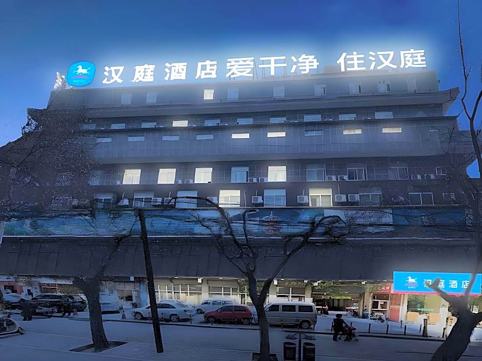 Hanting Hotel Xi'an Gulou Plaza