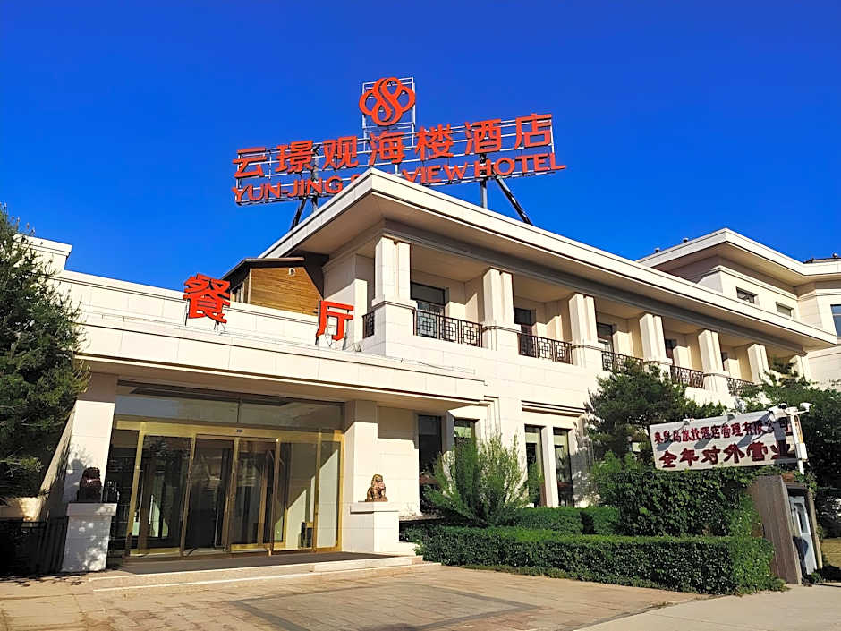 YUN-JING SEA VIEW HOTEL