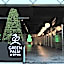 Green Palm Motel