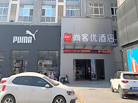 Thank Inn Hotel Shandong Heze Mudan District Bayi Road Pedestrian Street