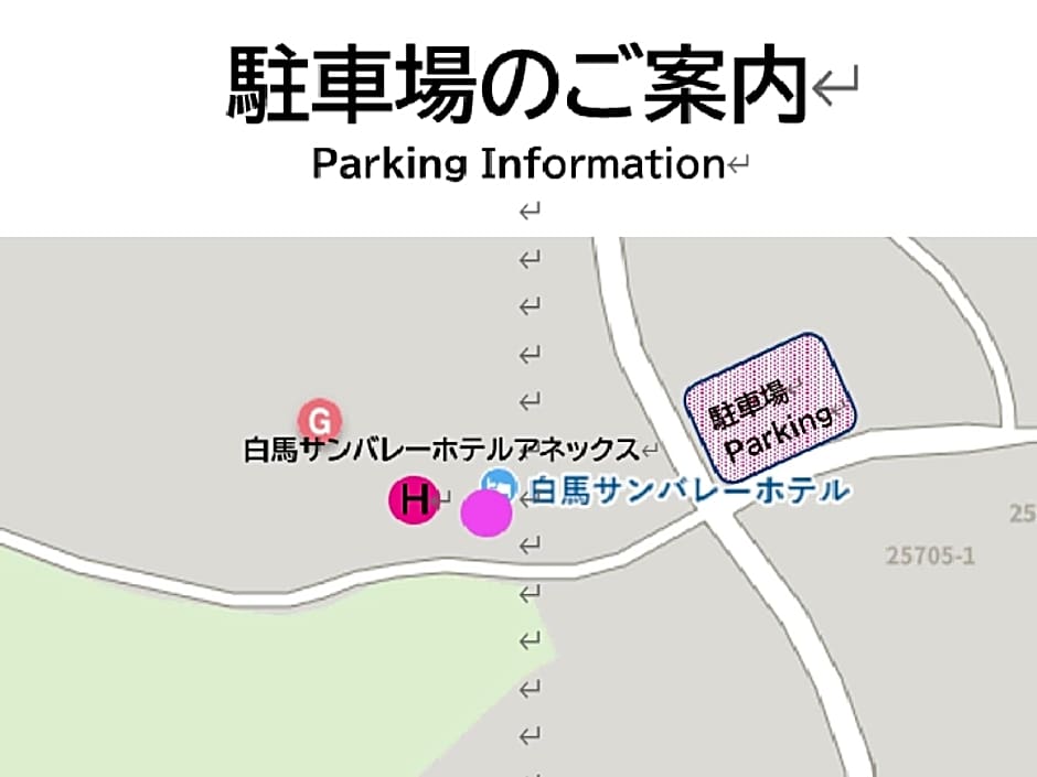 Hakuba Sun Valley Hotel Annex - Vacation STAY 90344v