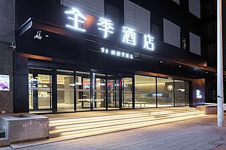 Ji Hotel Changchun Xintiandi Changchun Street