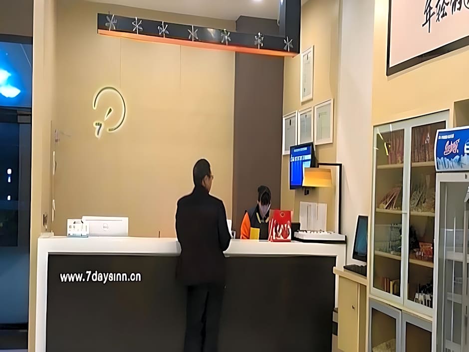 7 Days Inn Chenzhou Zixing Dongjiang Lake Branch