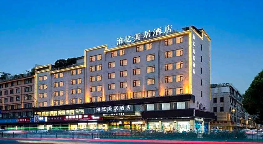 Yiwu Boyi Yueju Hotel -International trade city