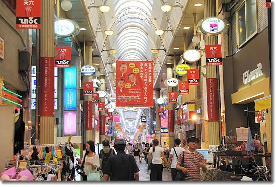 Osaka Umeda Yuan Hostel