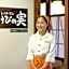 Juraku Stay Niigata