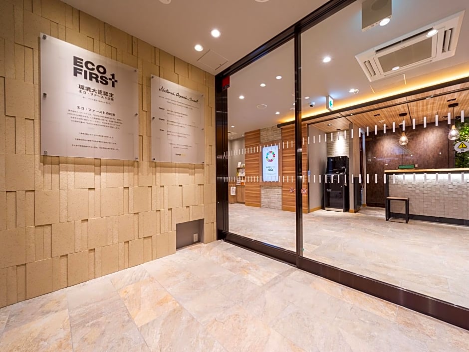 Super Hotel Sendai Airport Inter