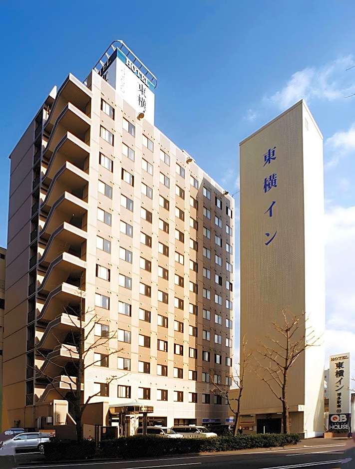Toyoko Inn Hakata-Eki Minami