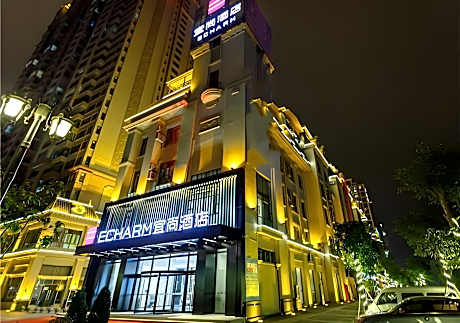 Echarm Hotel Baise Sports Center Dream Island Plaza