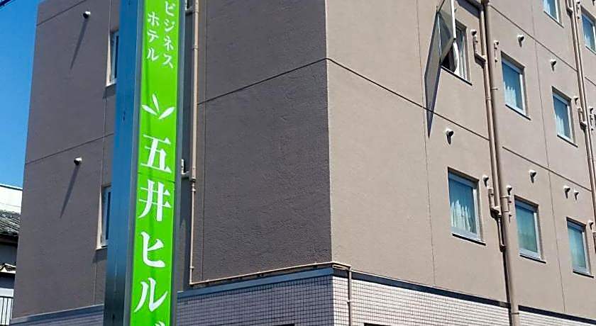 Business Hotel Goi Hills