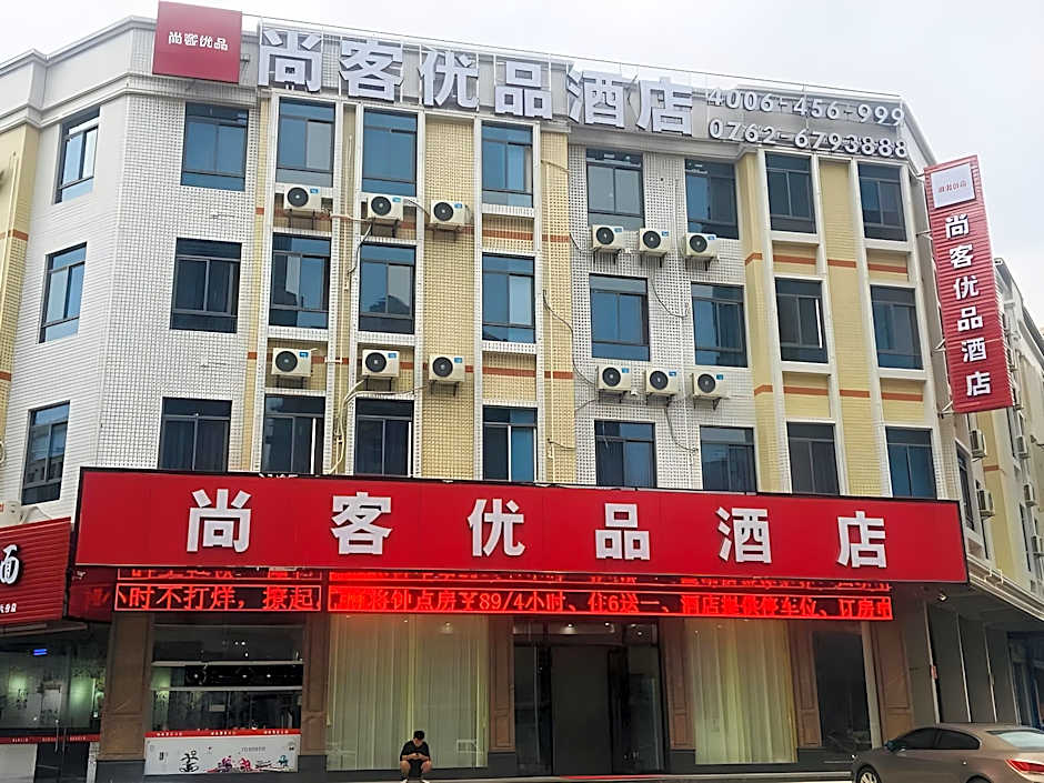 Up And In Guangdong Heyuan Dongcheng West Area Taohuashuimu