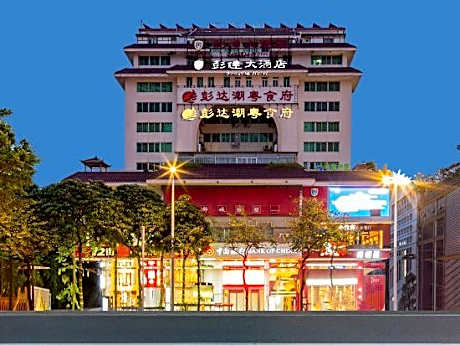Pengda Hotel