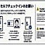 IKIDANE Cozy Hotel Haneda Airport - Vacation STAY 25843v