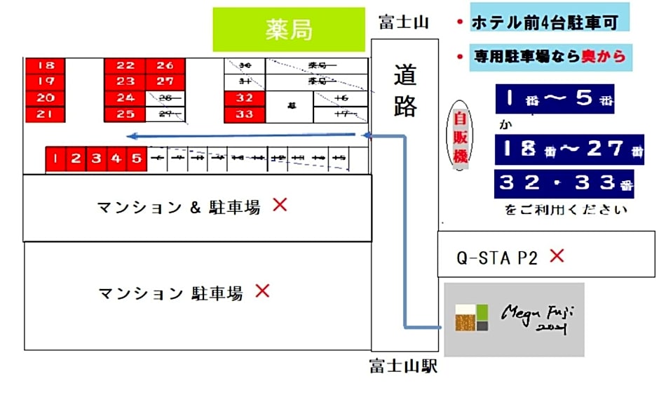 Megu fuji 2021 - Vacation STAY 74533v