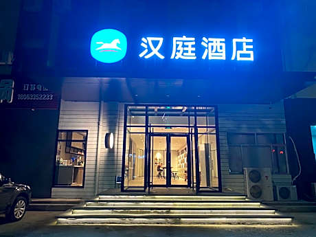 Hanting Hotel Rizhao Ju County