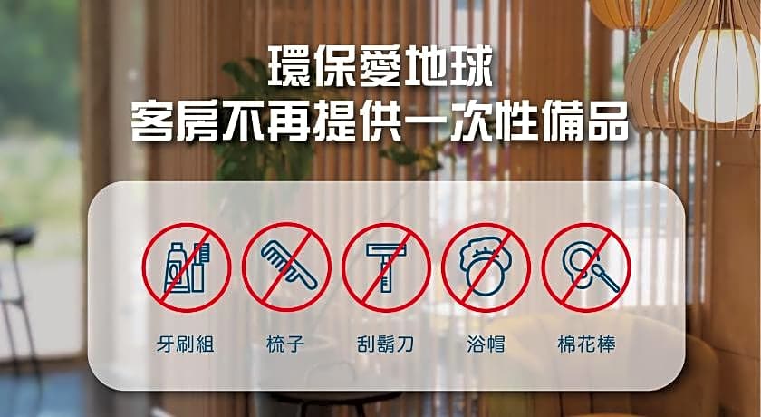 Talmud Hotel Taichung