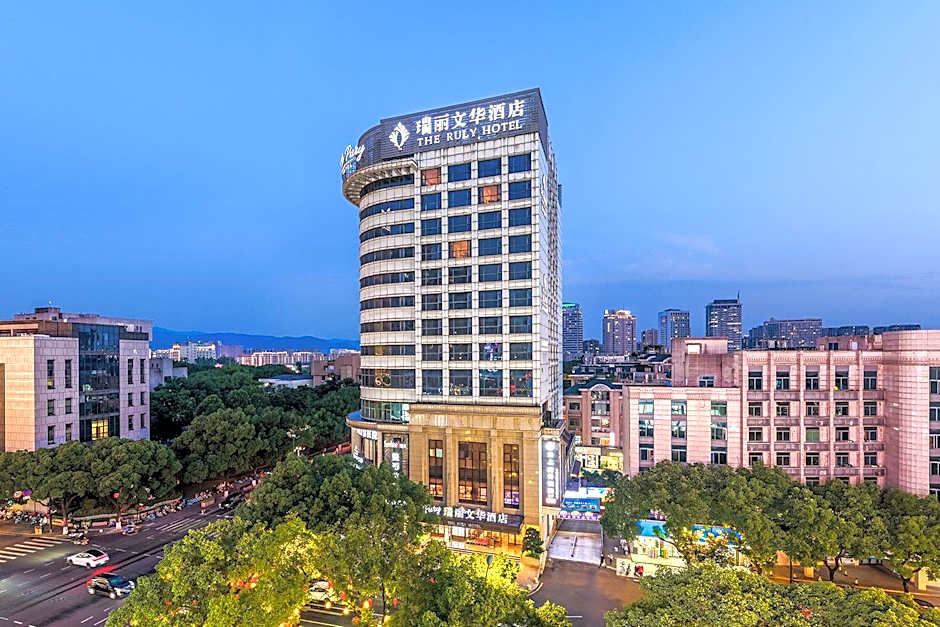 Yiwu The Pury Hotel