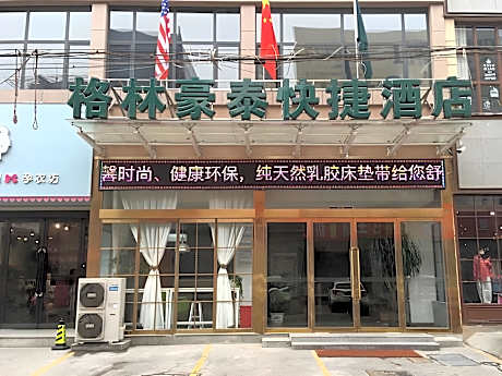 GreenTree Inn Jiaozuo Mengzhou City Huifeng Road Express Hotel