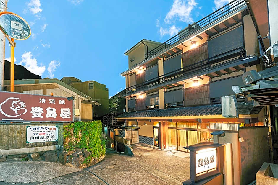 Shima-Onsen Toshimaya