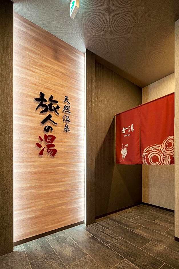 Hotel Route Inn Shunan Tokuyamahigashi Inter