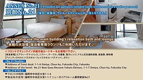 Double Room - Annex No.22 - Non-Smoking