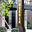 Zhuguang Royal Star International Apartment (Guangzhou Shamian)