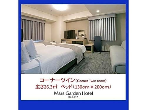 Mars Garden Hotel Hakata - Vacation STAY 48737v