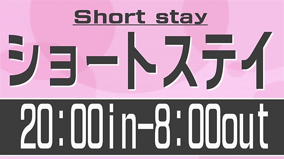 Suidobashi Grand Hotel