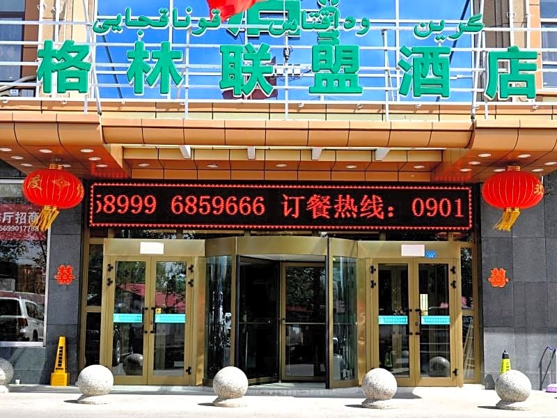 Greentree Alliance Tacheng Wenqin Road Zuoanyanggu