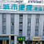 City Comfort Inn Yingcheng Walking Street