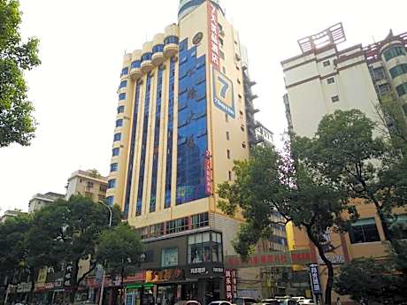 7Days Premium Chenzhou Xinglong Pedestrian Street Branch