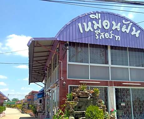 Muean Fhan Resort Aranyaprathet