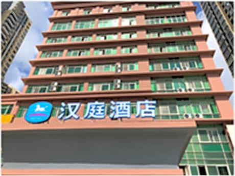 Hanting Hotel Zhuhai Hengqin International Convention and Exhibition Center