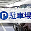Toyoko Inn Tokyo Fussa-Ekimae Higashi-Guchi