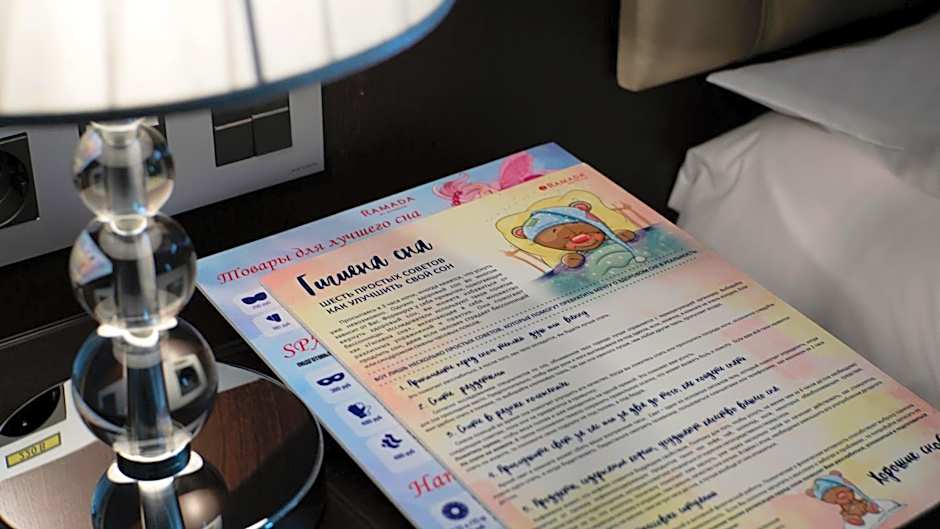 Ramada by Wyndham Kazan City Center